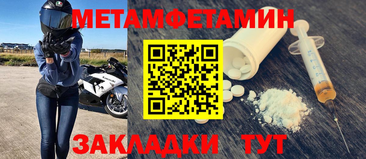 Амфетамин Premium Луга