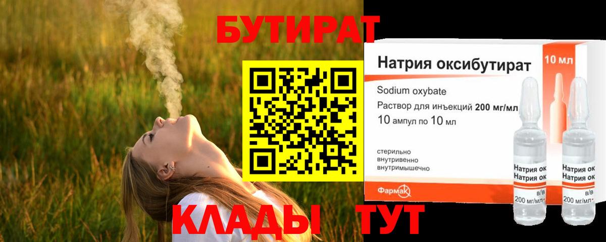 А ПВП Луга