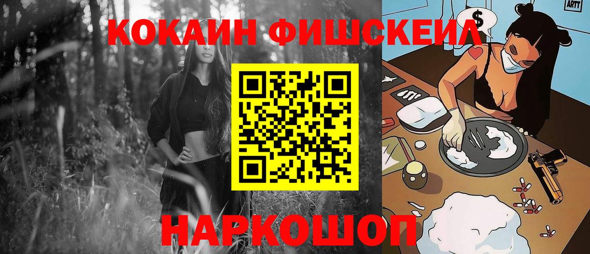 Кокаин 97%  Вход с VPN  Луга 