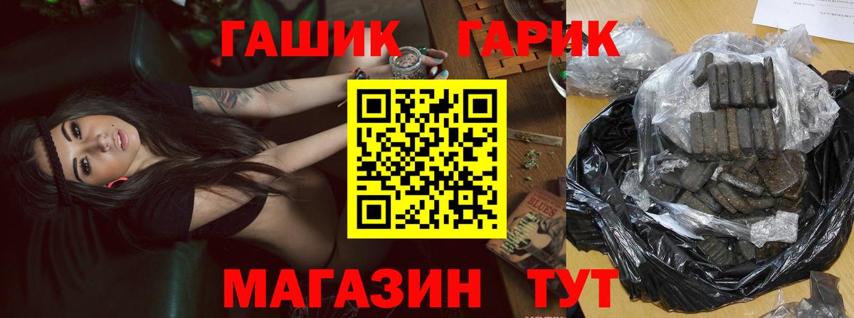Конопля  COCAIN  Вход с VPN  Луга  ГАШИШ  Мефедрон кристаллы 