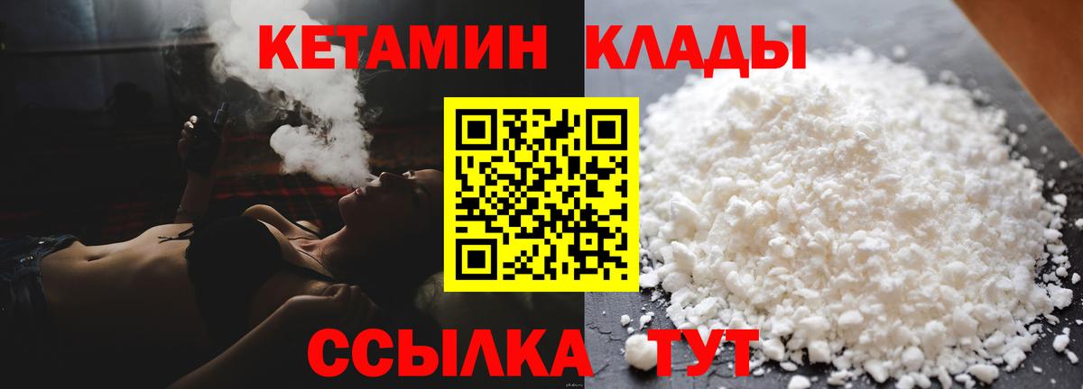 Луга  мега сайт  Вход с VPN  КЕТАМИН ketamine 