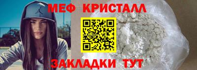 альфа пвп VHQ Гусь-Хрустальный