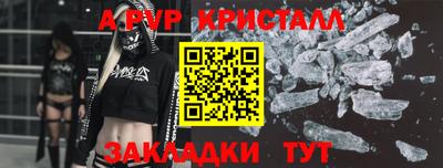 мефедрон Гусиноозёрск