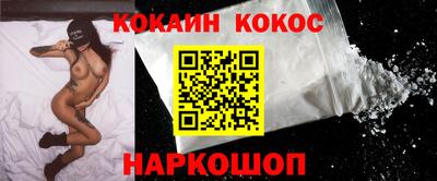 мефедрон Гусиноозёрск