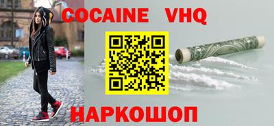 альфа пвп VHQ Гусь-Хрустальный