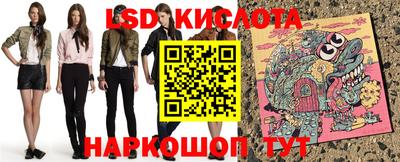 альфа пвп VHQ Гусь-Хрустальный