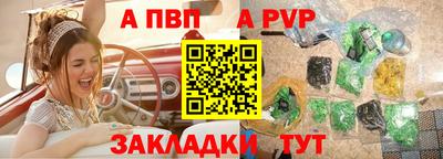 мефедрон Гусиноозёрск