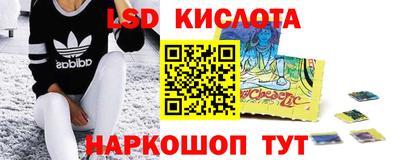 мефедрон Гусиноозёрск
