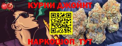 мефедрон Гусиноозёрск