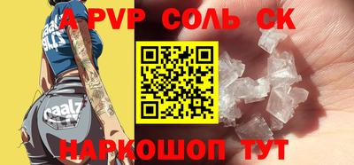 мефедрон Гусиноозёрск