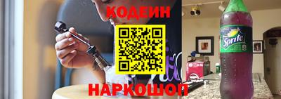 альфа пвп VHQ Гусь-Хрустальный