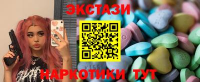 мефедрон Гусиноозёрск
