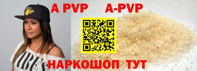 мефедрон Гусиноозёрск