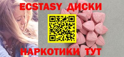 мефедрон Гусиноозёрск