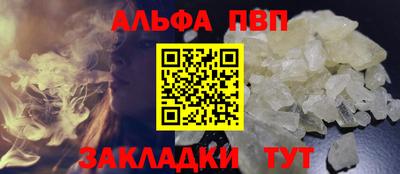 альфа пвп VHQ Гусь-Хрустальный