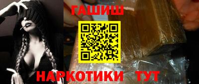 мефедрон Гусиноозёрск