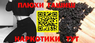 мефедрон Гусиноозёрск