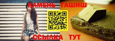 альфа пвп VHQ Гусь-Хрустальный