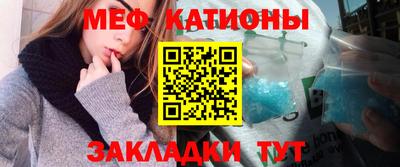мефедрон Гусиноозёрск