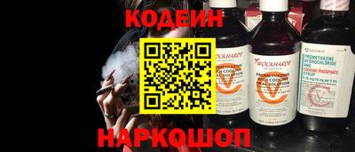 мефедрон Гусиноозёрск