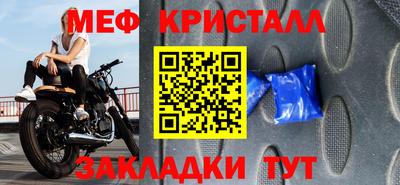 альфа пвп VHQ Гусь-Хрустальный
