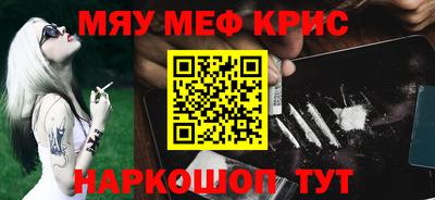 альфа пвп VHQ Гусь-Хрустальный