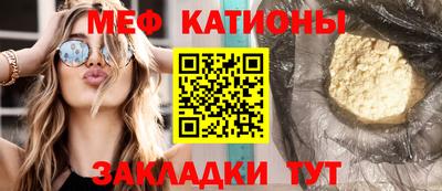альфа пвп VHQ Гусь-Хрустальный