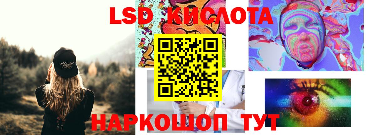 Луга  ЛСД экстази  Вход с VPN  ЛСД экстази кислота 