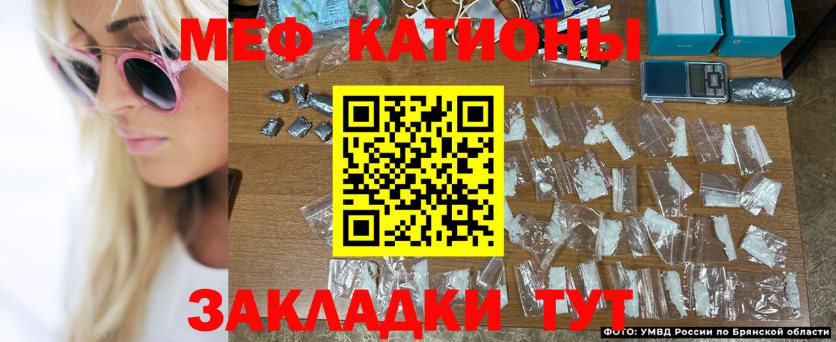 МЕФ мука Луга