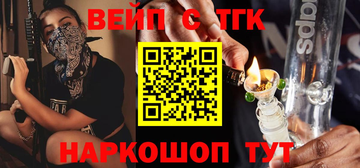 Дистиллят ТГК THC oil Луга