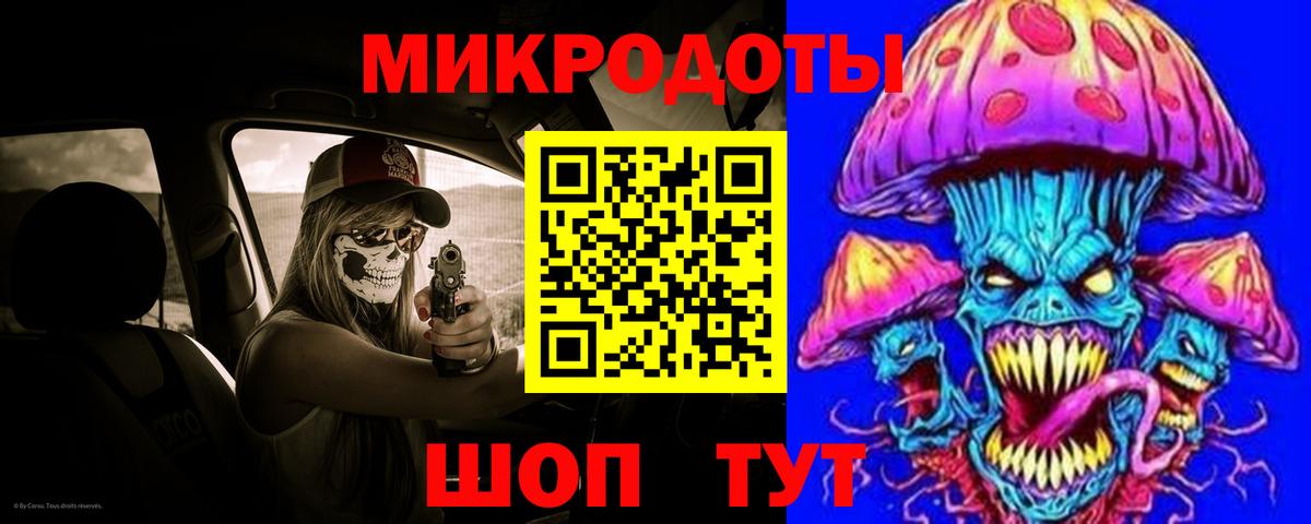 Псилоцибиновые грибы GOLDEN TEACHER  Вход с VPN  Псилоцибиновые грибы GOLDEN TEACHER  Луга 