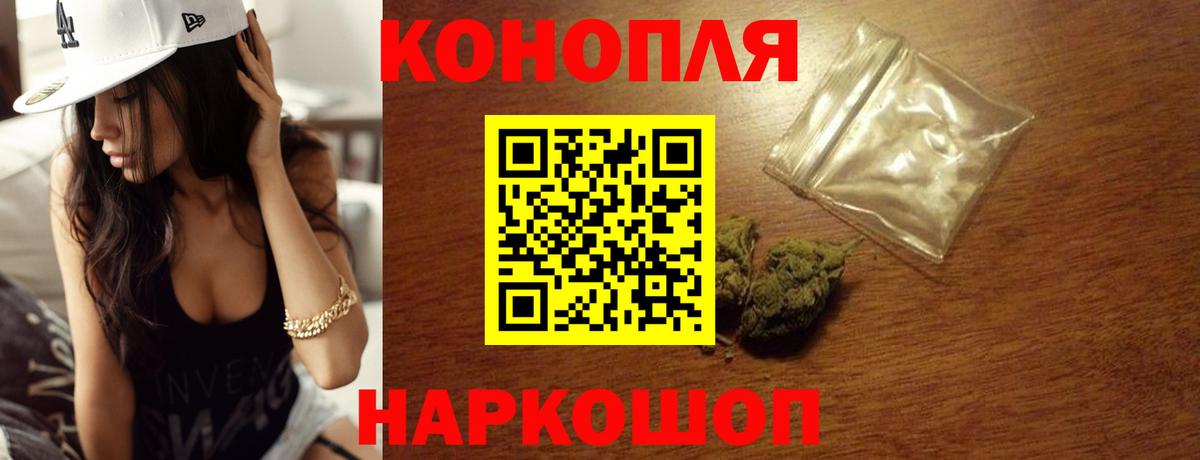 Марихуана SATIVA & INDICA  Бошки Шишки сатива  Вход с VPN  Луга  Канабис White Widow  Канабис LSD WEED 
