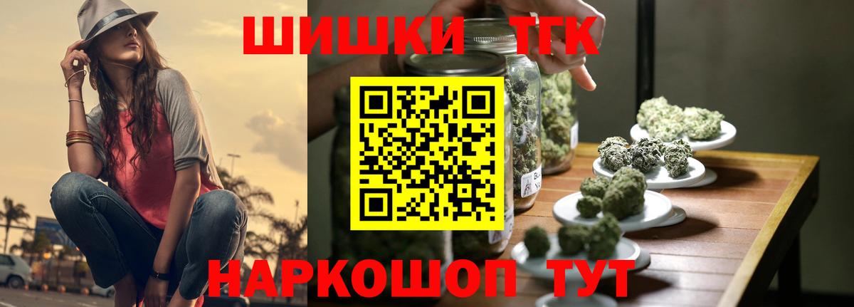Каннабис Bruce Banner Луга